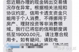 硚口讨债公司成功追回初中同学借款40万成功案例